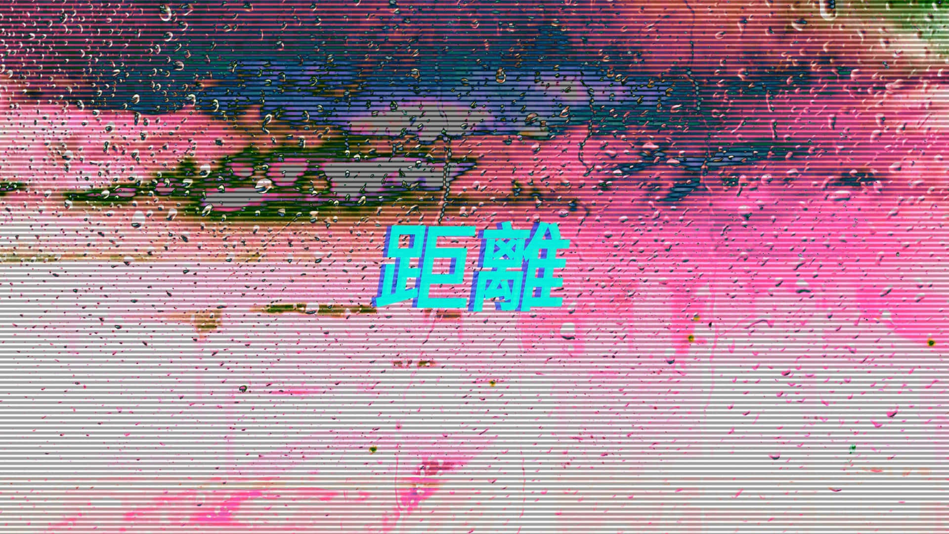 Image  Grungy VHS Background