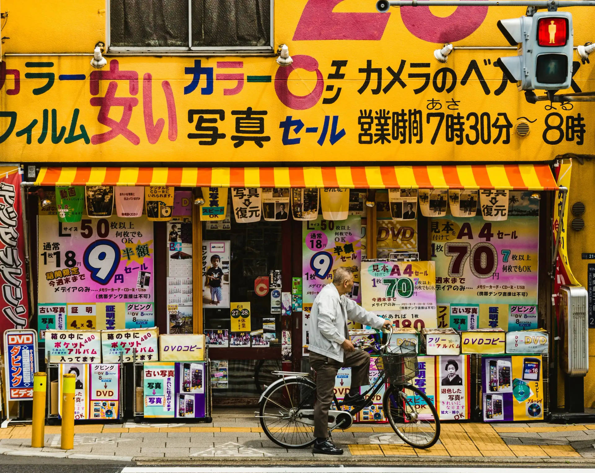 Vibey Yellow Japanese Store Wallpaper