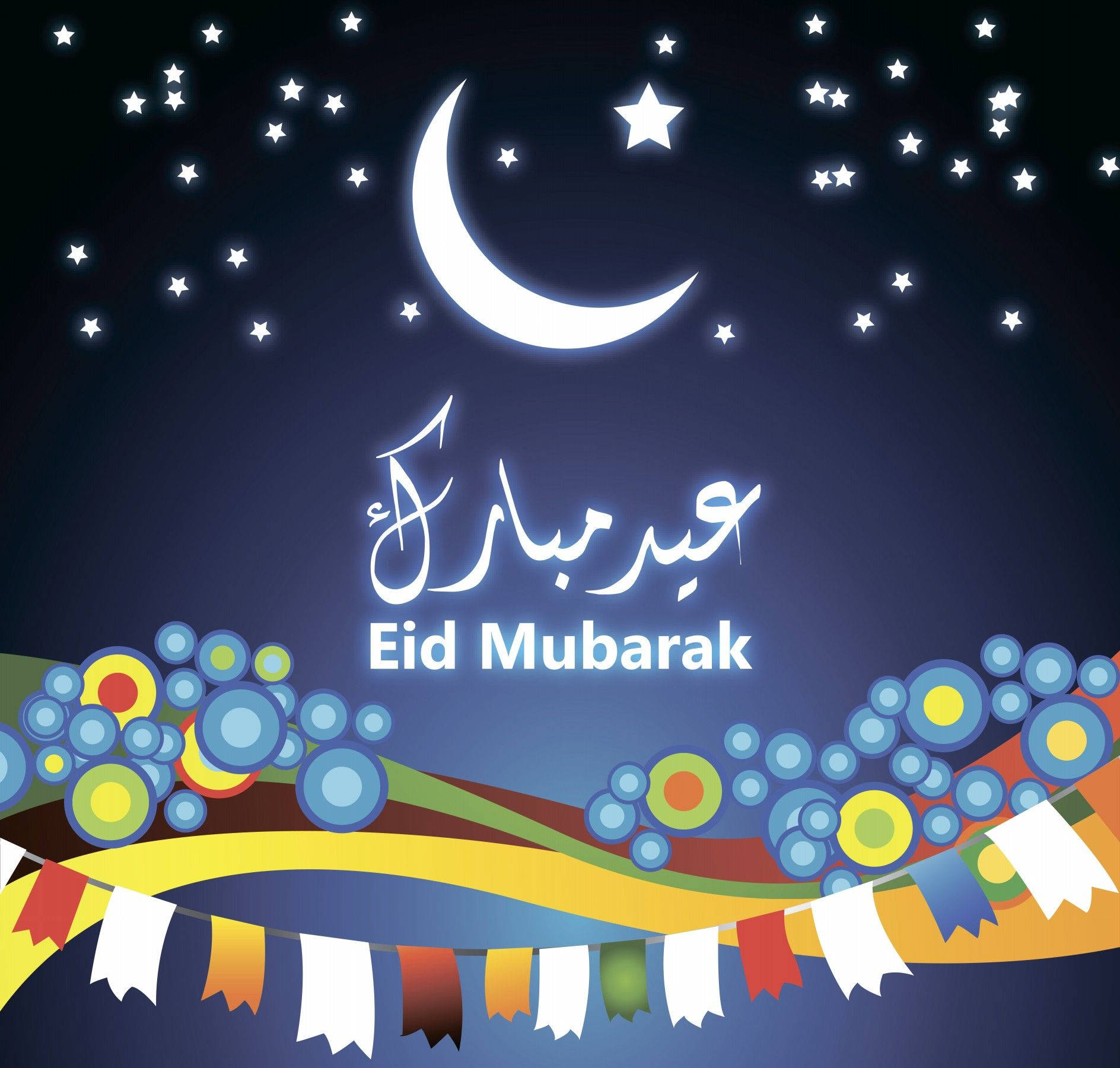 Levendige Eid Mubarak Viering Achtergrond