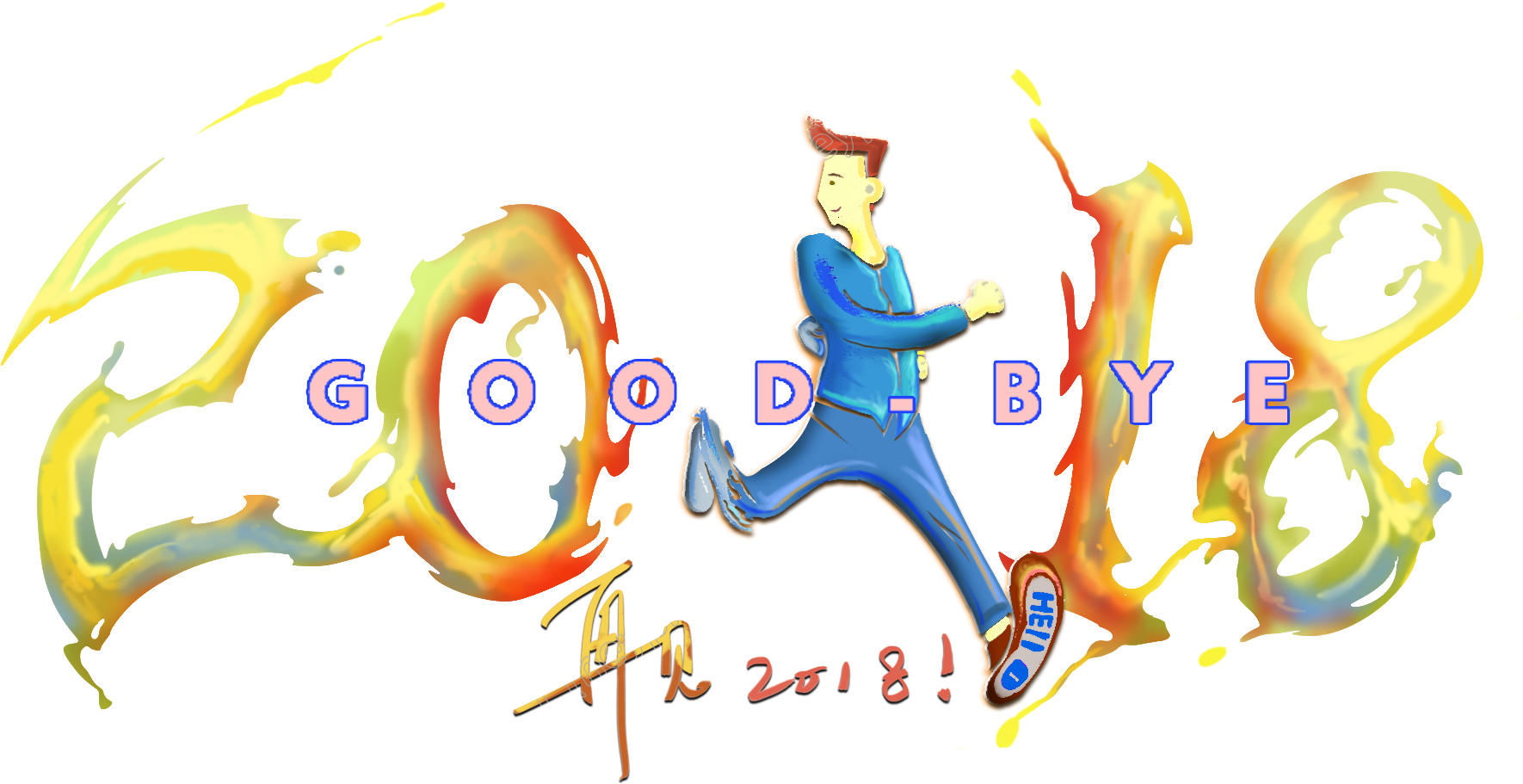 Vibrant Goodbye2018 Illustration PNG