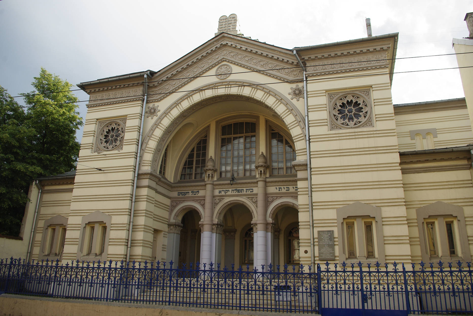 Sinagoga Coral De Vilnius Papel de Parede