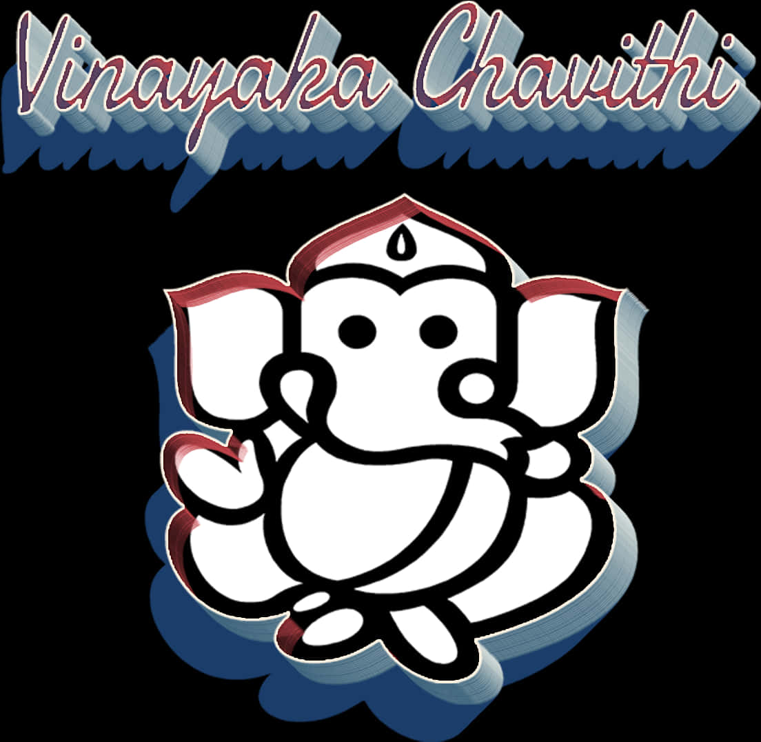 Vinayaka Chavithi Celebration Art PNG