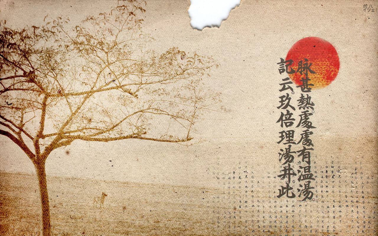 Traditional Japanese Writing Wallpaper