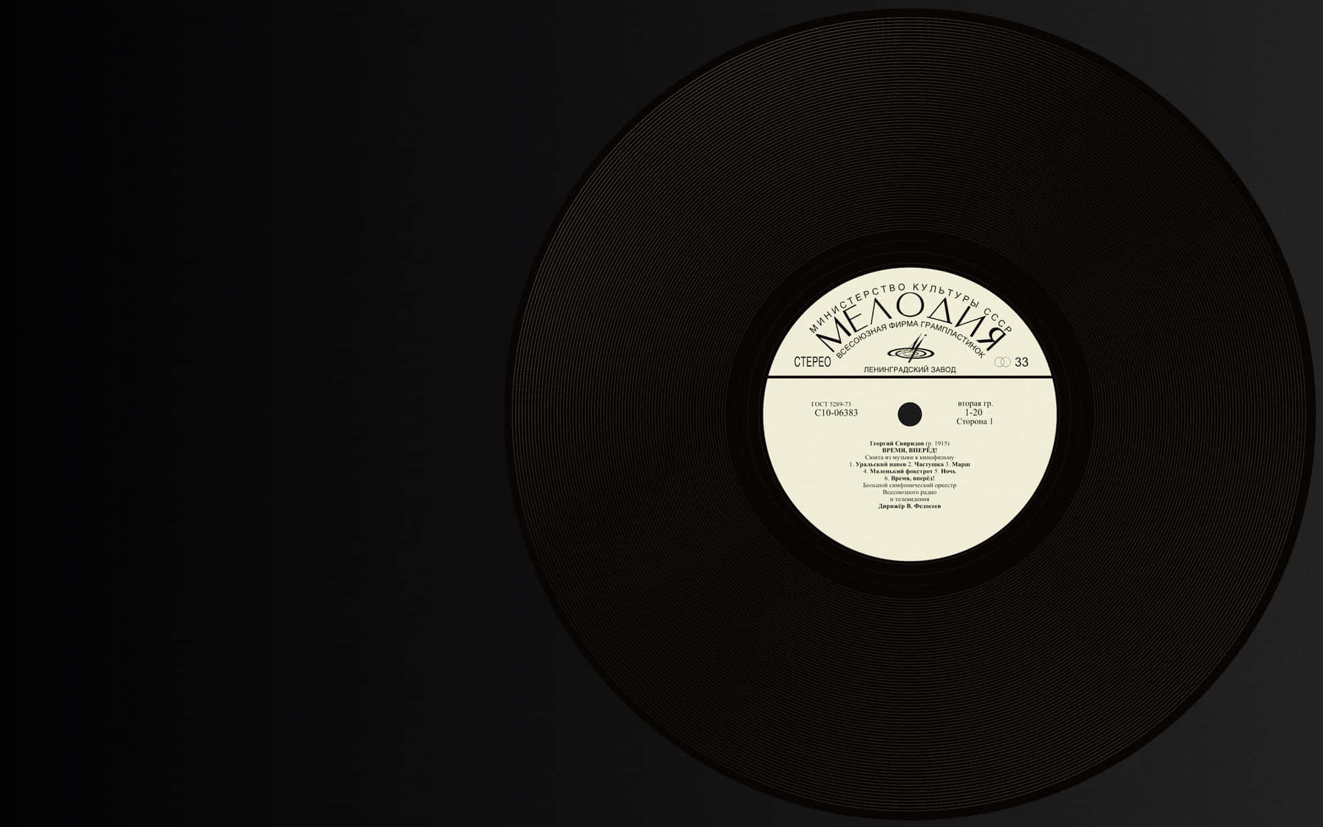 The Classic Sound Of A Vinyl Record Spinning On The Turntable Wallpaper