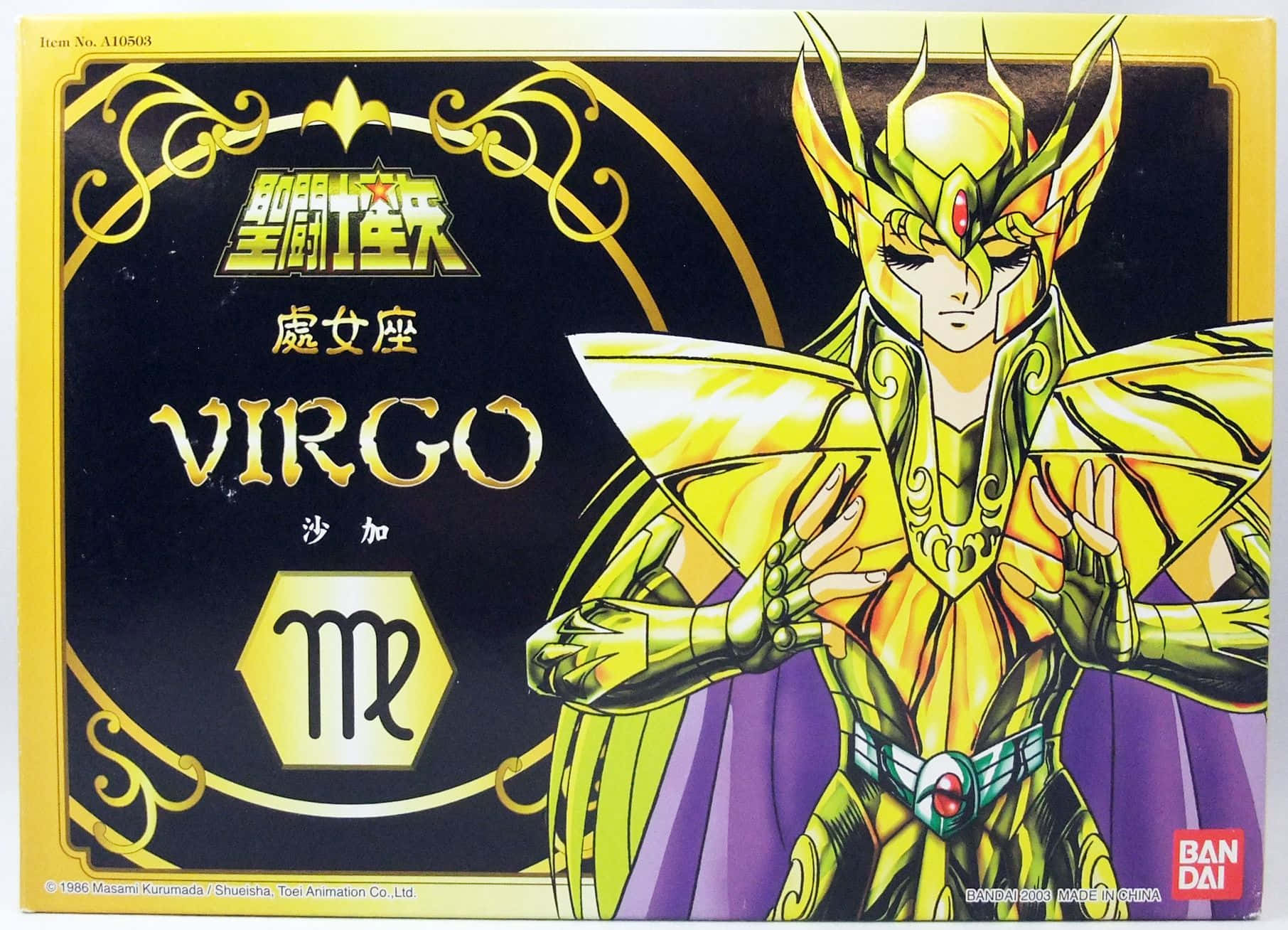 Virgo Shaka - The Closest Man To Godhood In Saint Seiya Wallpaper