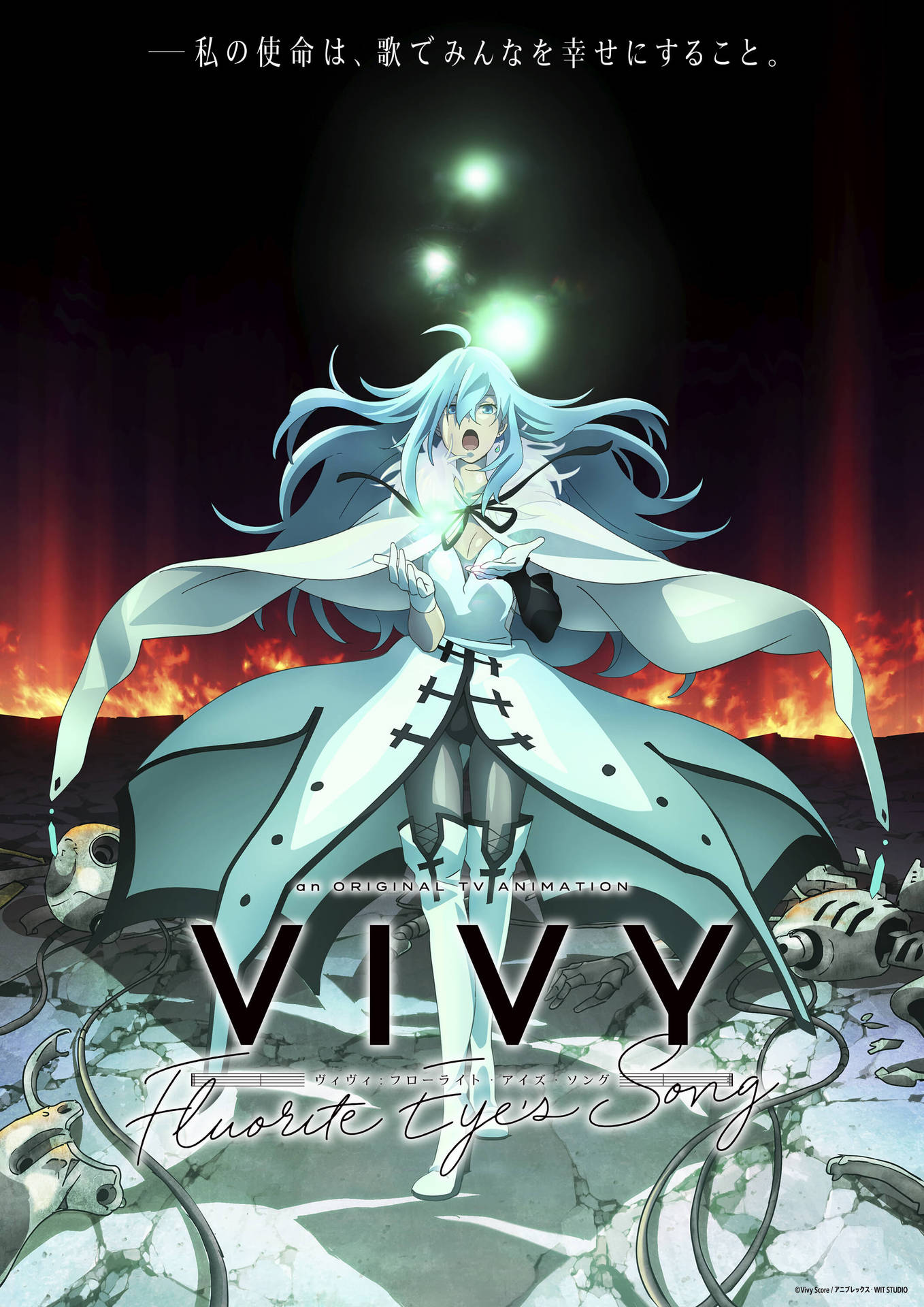 Hav en god tid med Vivy, en virtuel idol og kunstig intelligens! Wallpaper