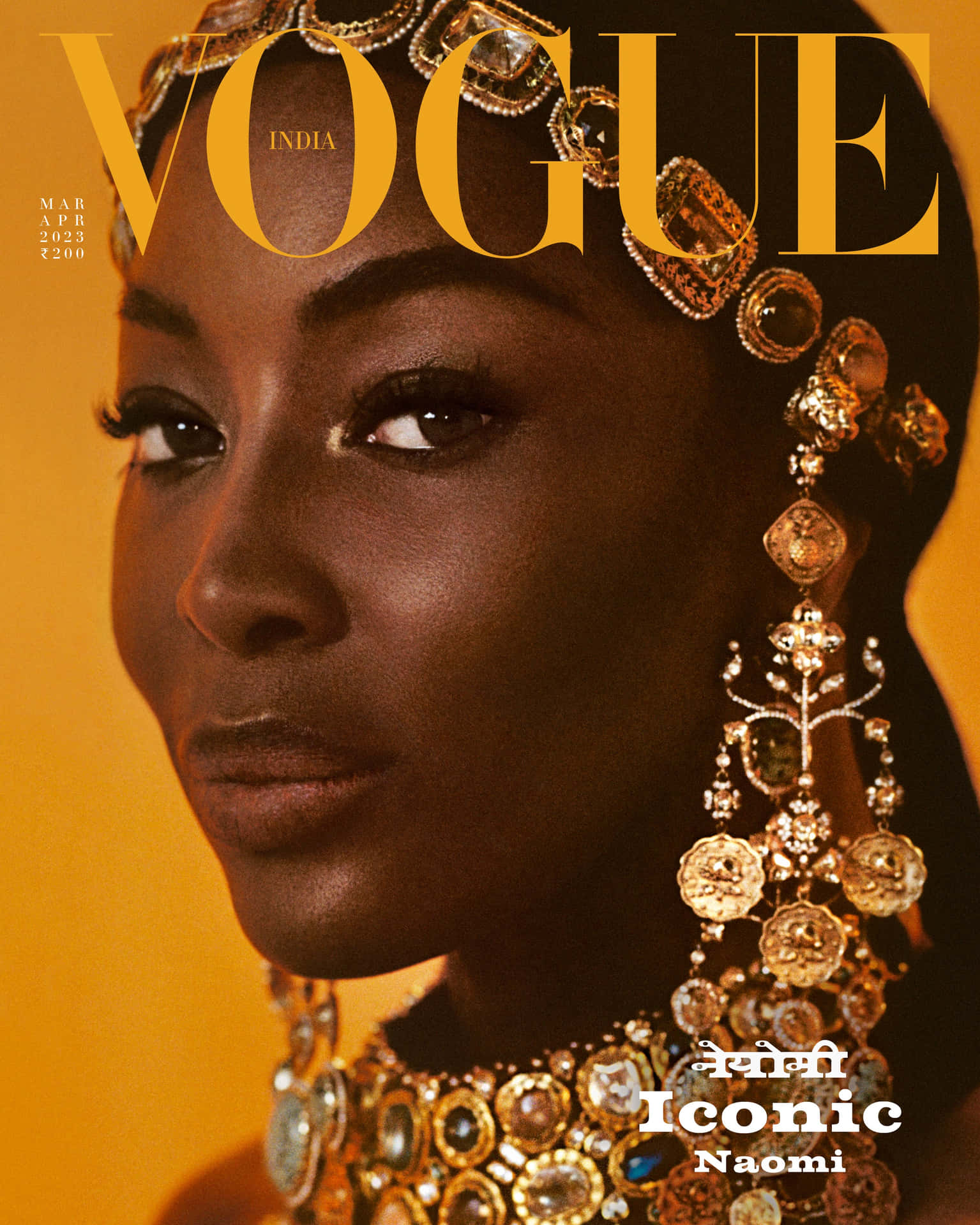 Vogue India Cover Naomi Campbell March2023 Wallpaper