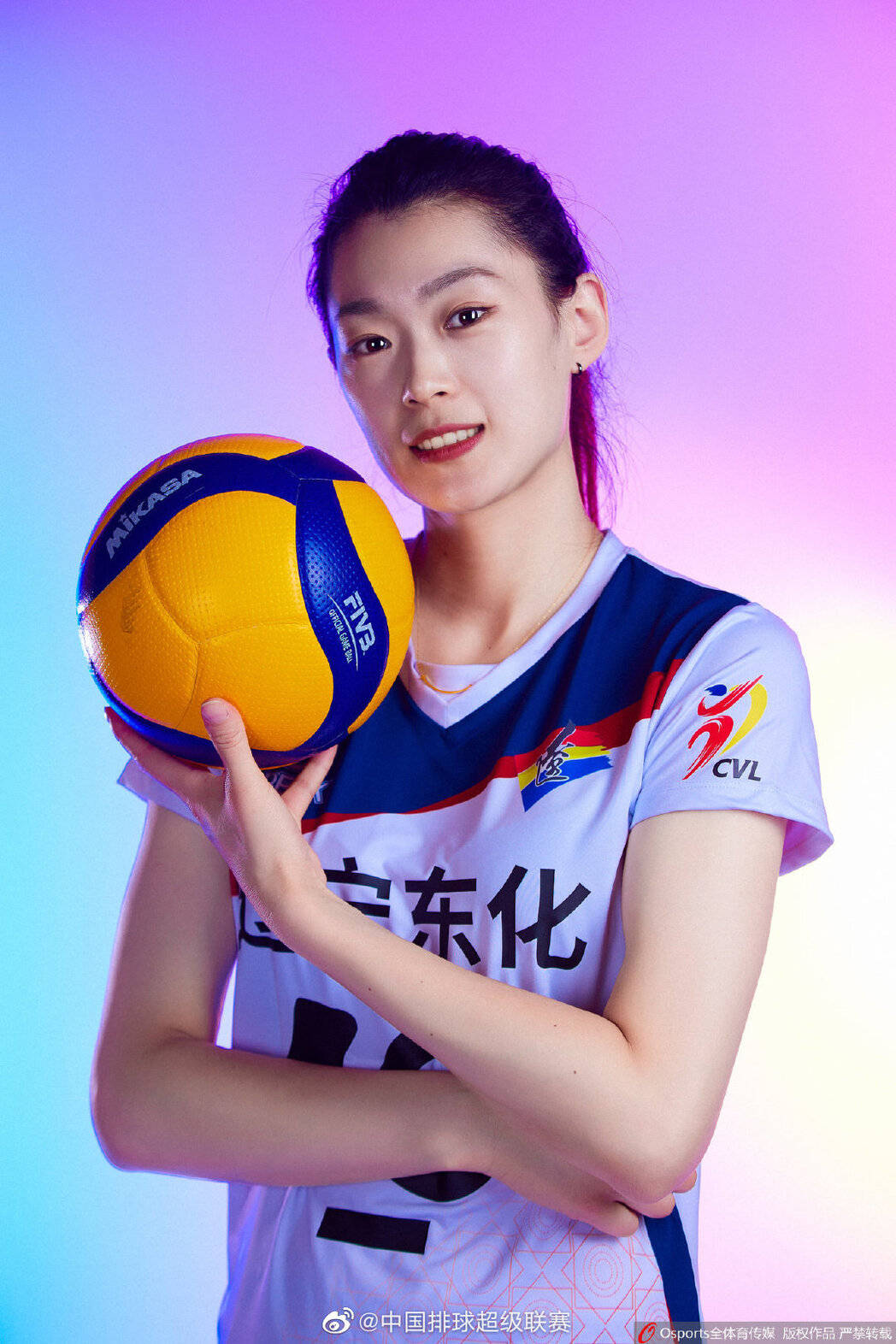En ung kvinde, der holder en volleyballbold. Wallpaper