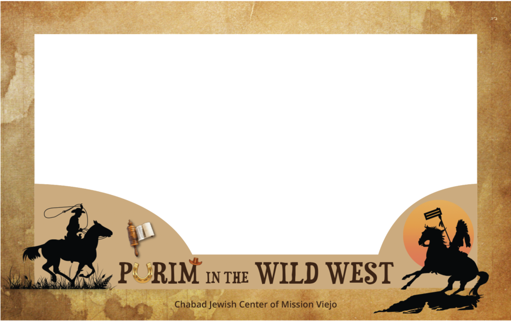 Wild West Purim Theme Frame PNG