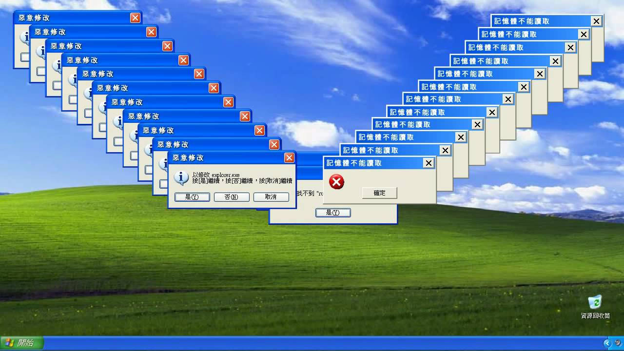 The classic operating system of Microsoft, Windows Xp Wallpaper