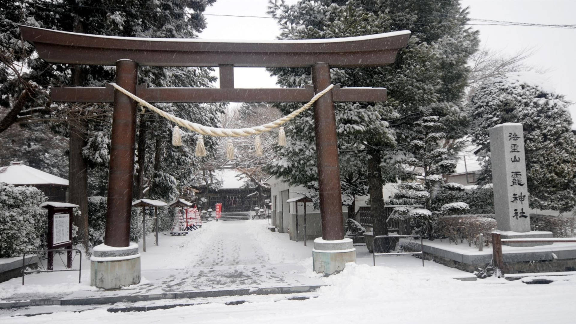Winter Torii Gate In Japan