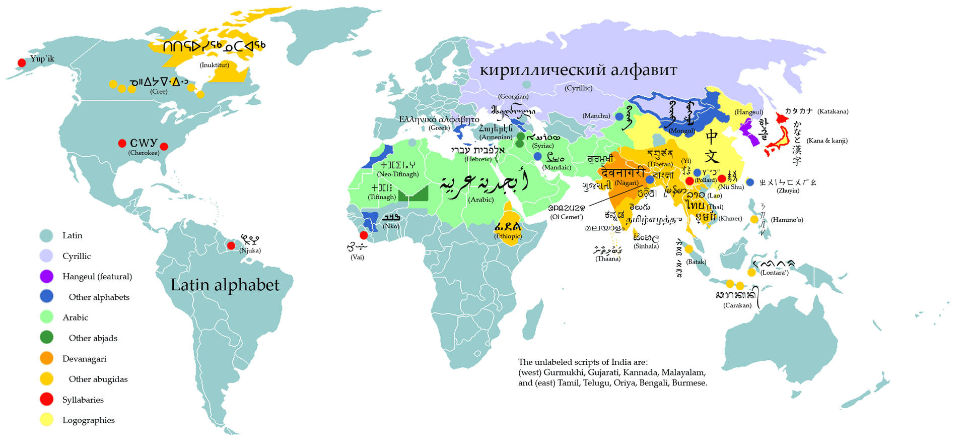 World Map Writing Systems Wallpaper