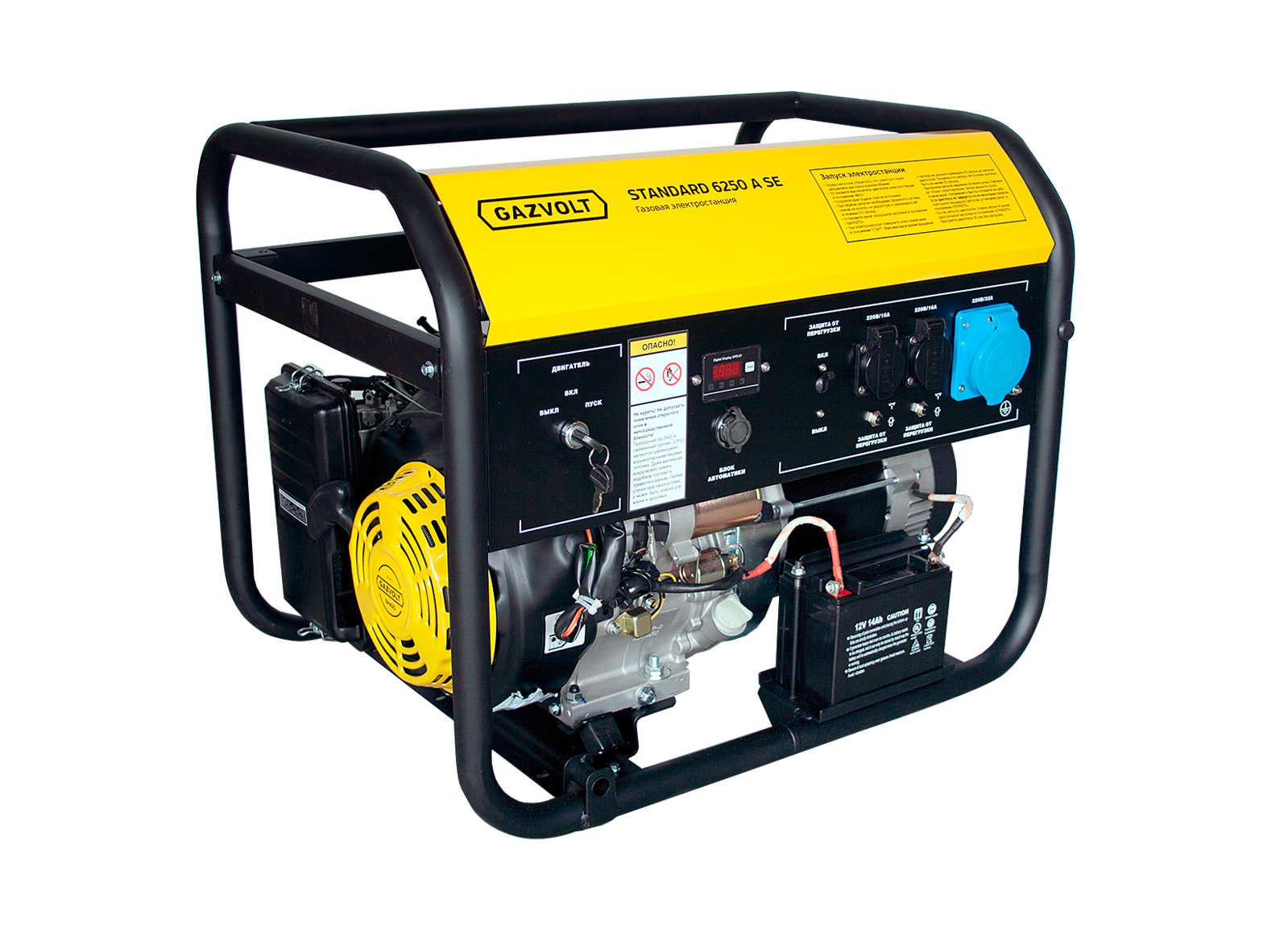 Yellow Black Portable Generator PNG