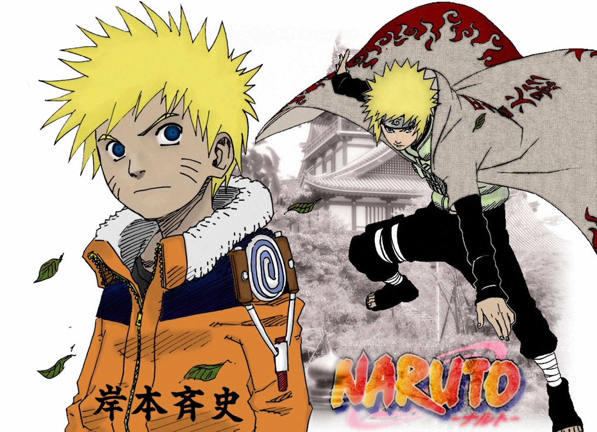 Naruto Wallpapers - Naruto Wallpapers Wallpaper