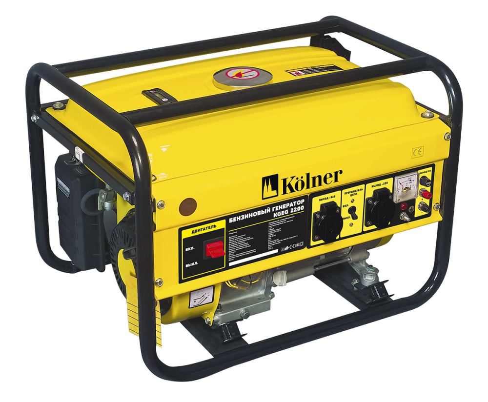 Yellow Portable Generator Kolner PNG