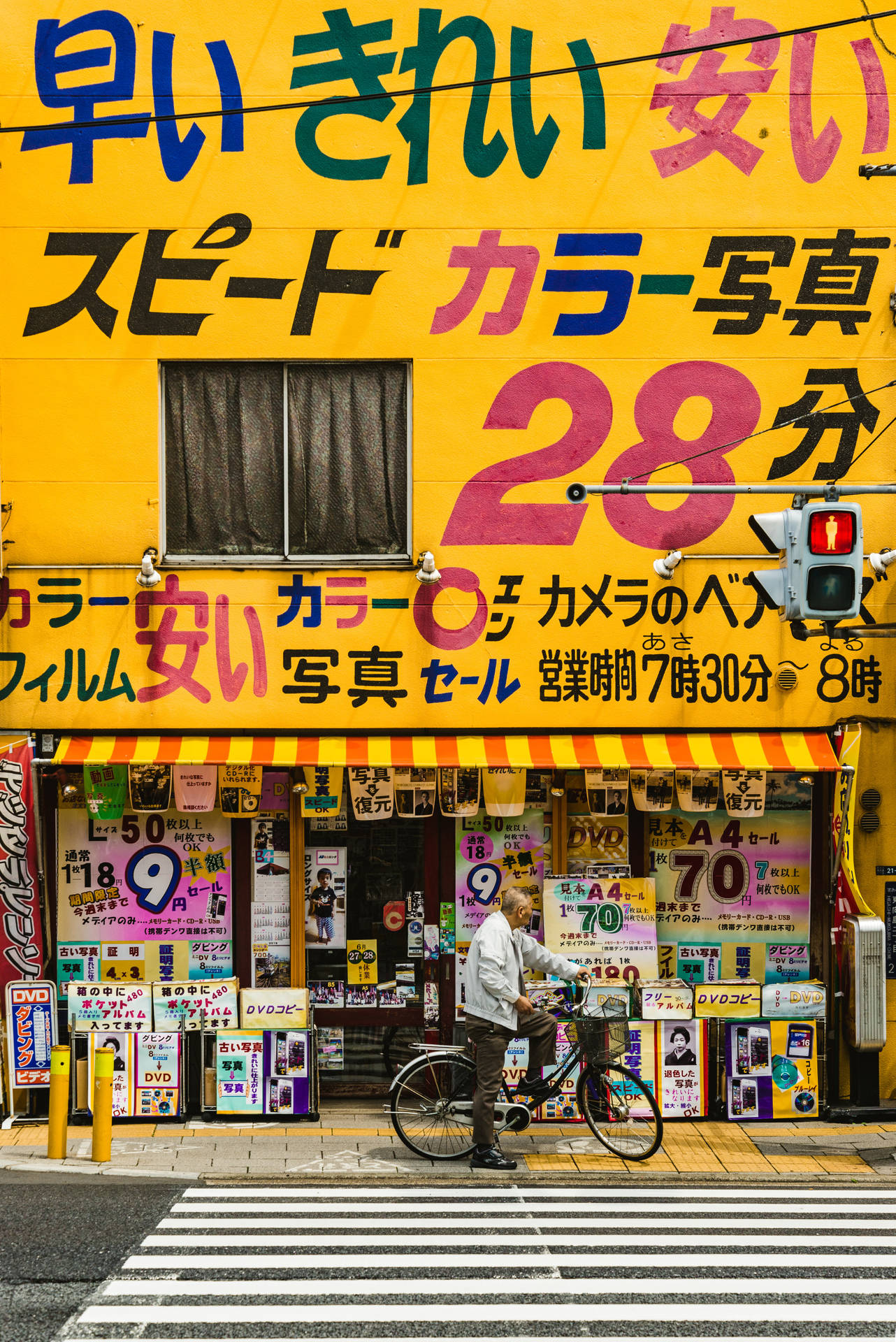 Gelbervintage-ästhetischer Japanischer Laden. Wallpaper
