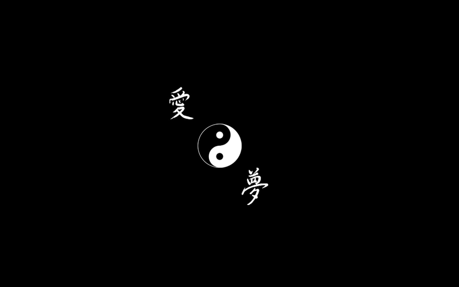 Download Yin Yang 4K With Chinese Characters Wallpaper 