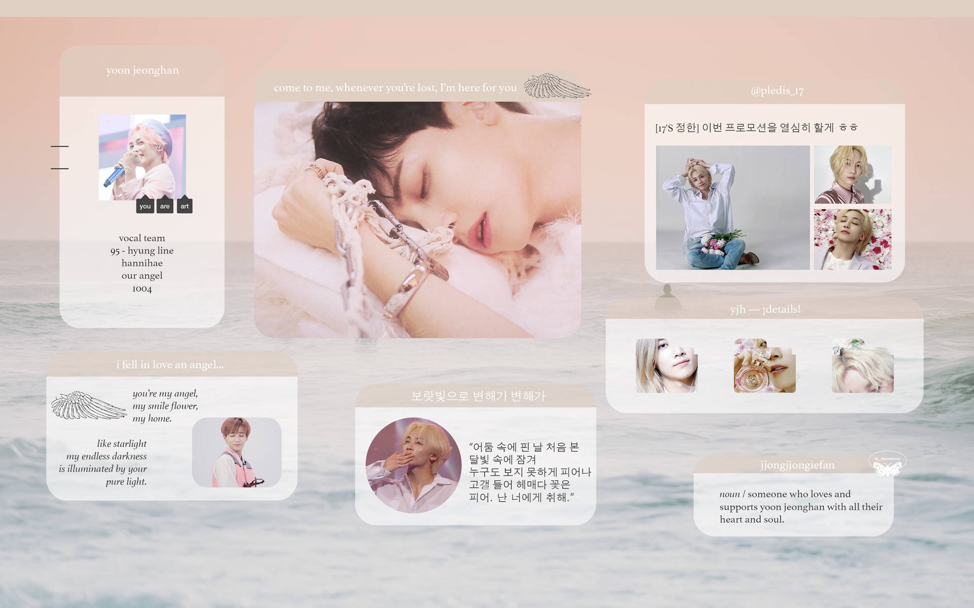 Yoonjeonghan Pastel Aesthetic Collage - Yoon Jeonghan Pastel Estetisk Kollage Wallpaper