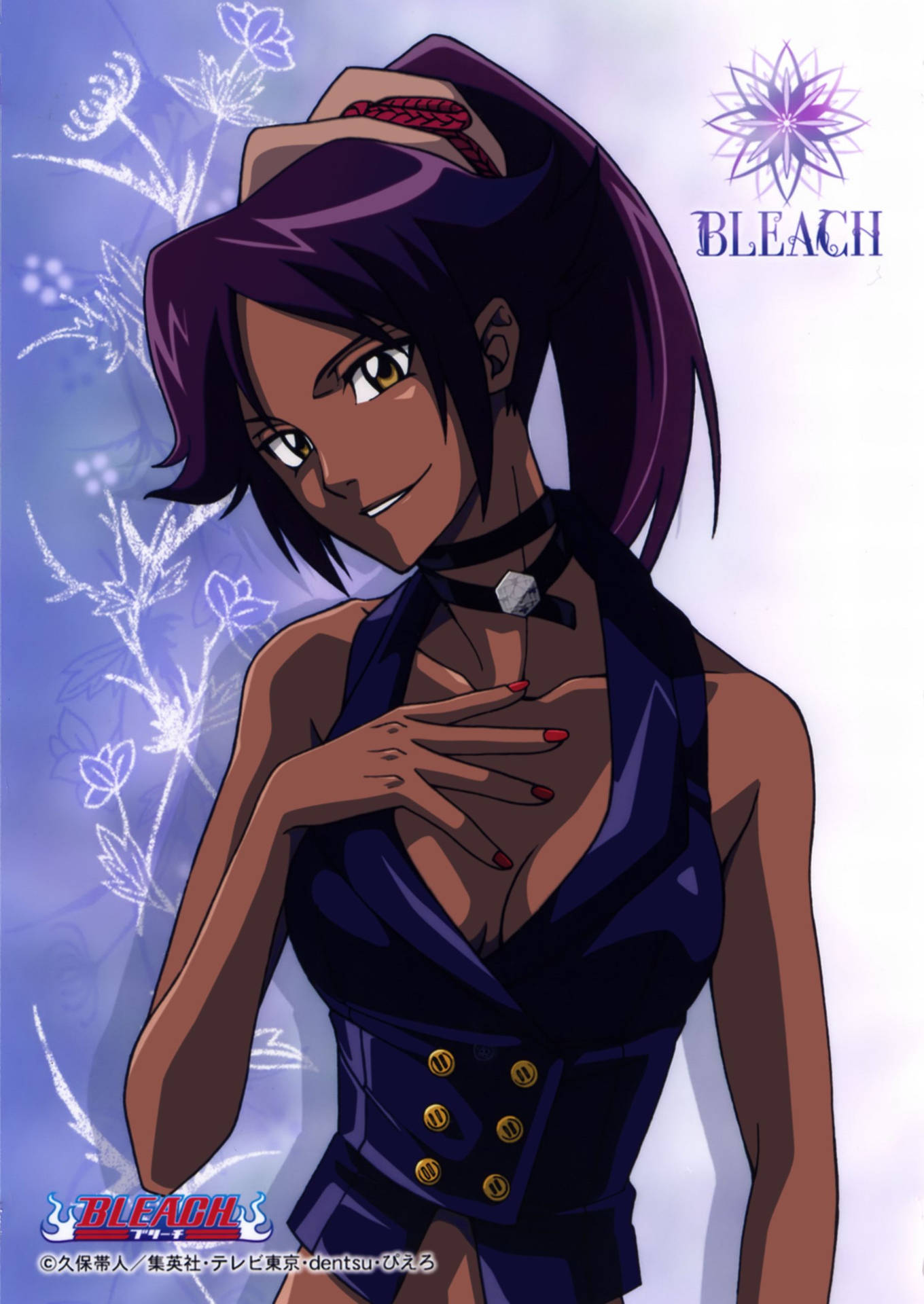 Bleach Anime Images Kisuke And Yoruichi Wallpaper And  Bleach Yoruichi Y  Urahara  Free Transparent PNG Download  PNGkey