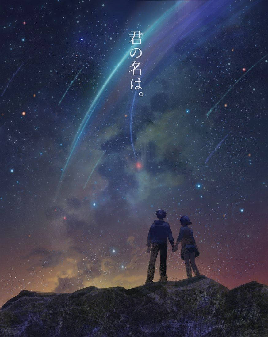 Your Name iPhone Starry Trails Wallpaper