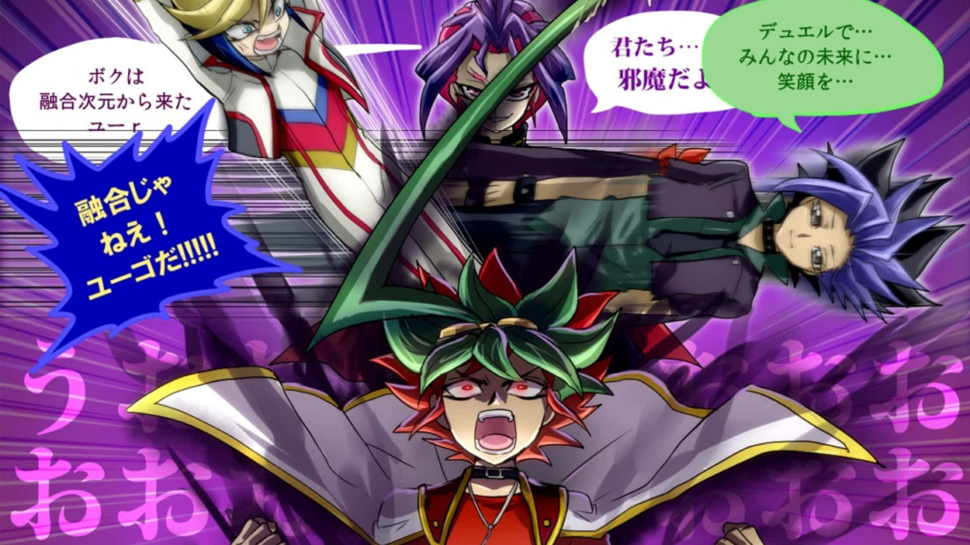 Yu-gi-oh Yuto unleashing his powerful Phantom Knights deck. Wallpaper