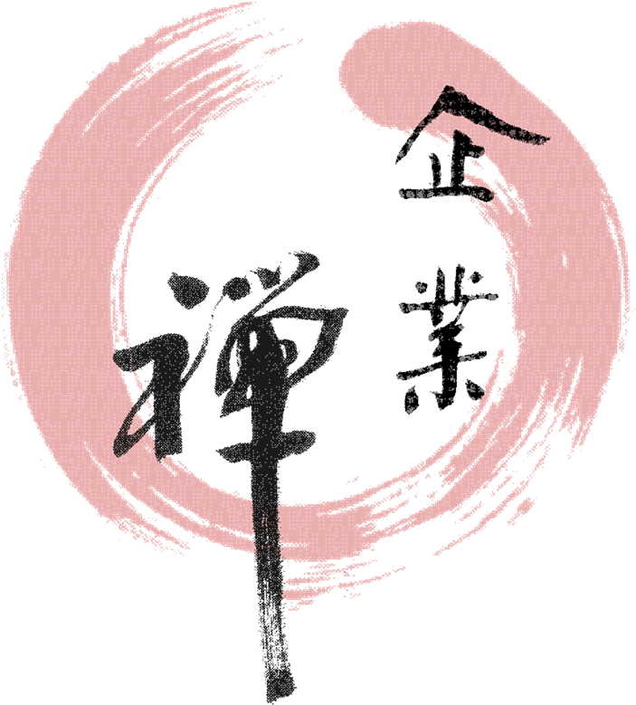 Zen Enso Calligraphy Art PNG