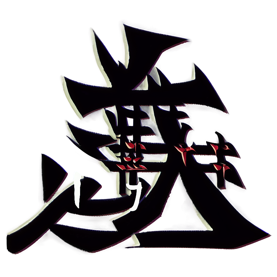 Zen Kanji Artwork Png Gfx PNG