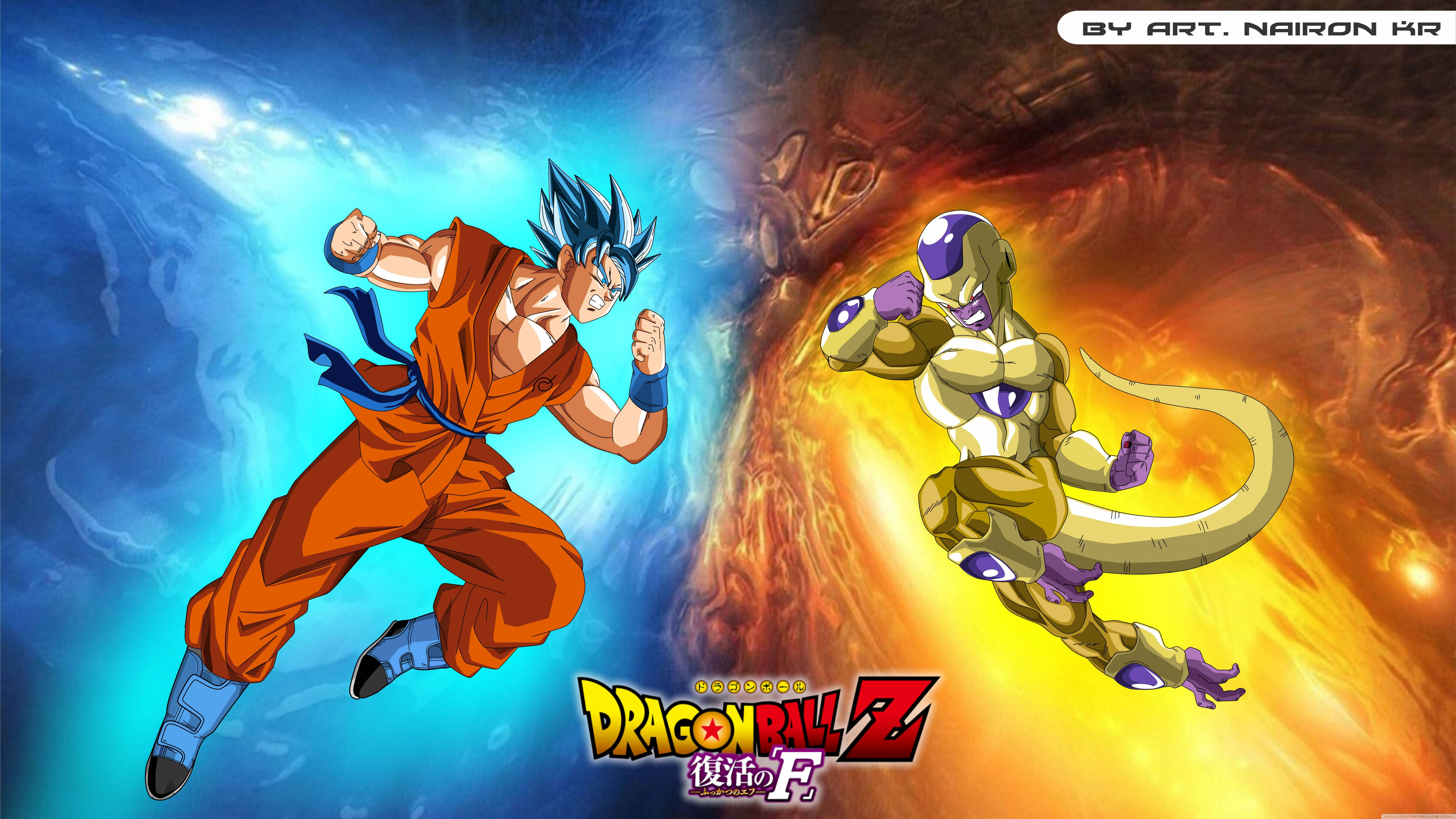 Download Dragon Ball Wallpaper