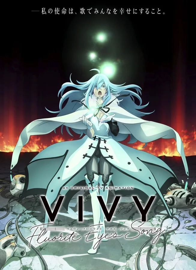 Vivy background