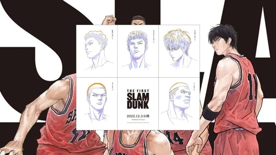 Slam Dunk background