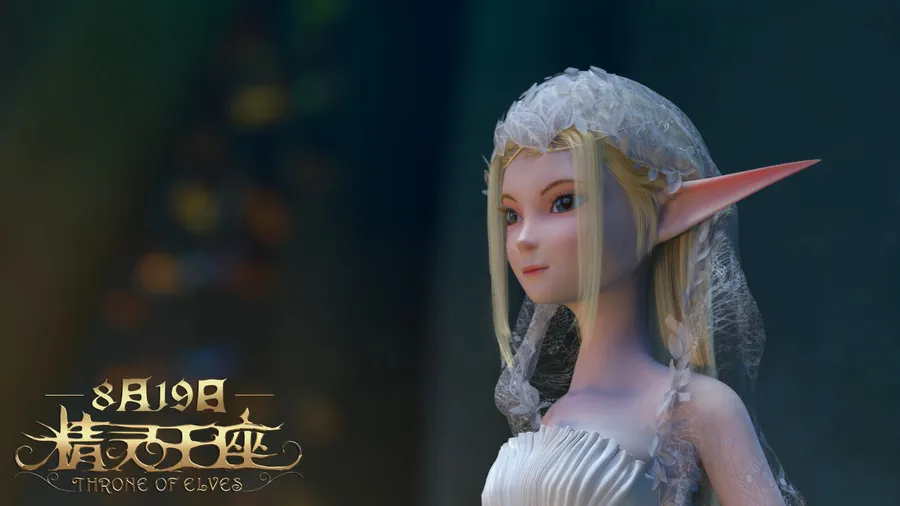 Elf pictures