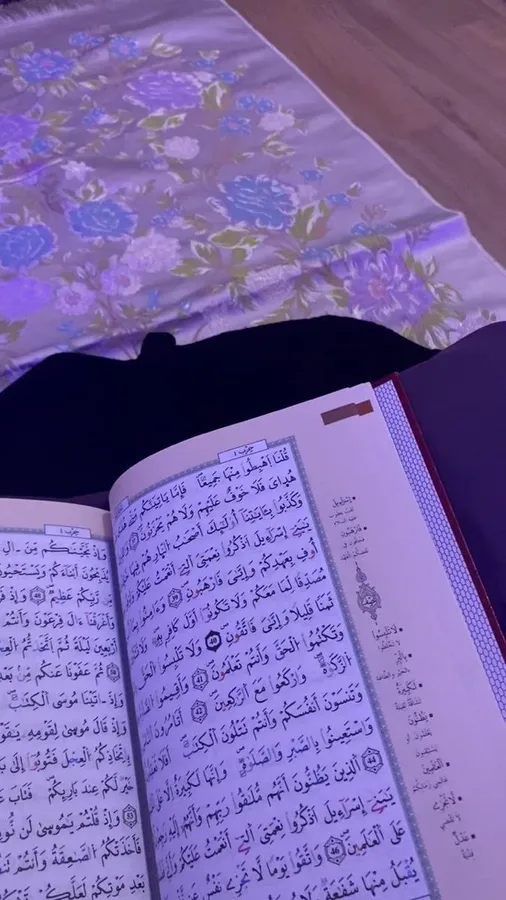Quran Pictures