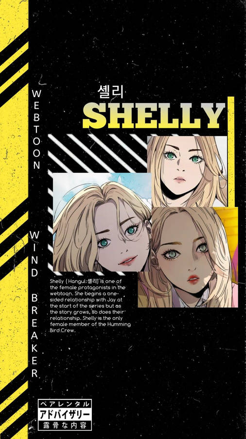 "WindBreaker Shelly Character Poster" would be translated as "Wind Breaker Shelly karaktärsposter" in Swedish. This phrase refers to a computer or mobile wallpaper featuring the character Shelly from the Wind Breaker series.