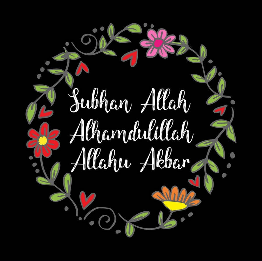 Download Alhamdulillah Flower Art Wallpaper | Wallpapers.com