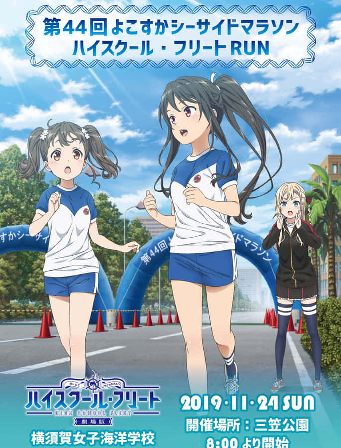 High School Fleet Marathon Event Poster