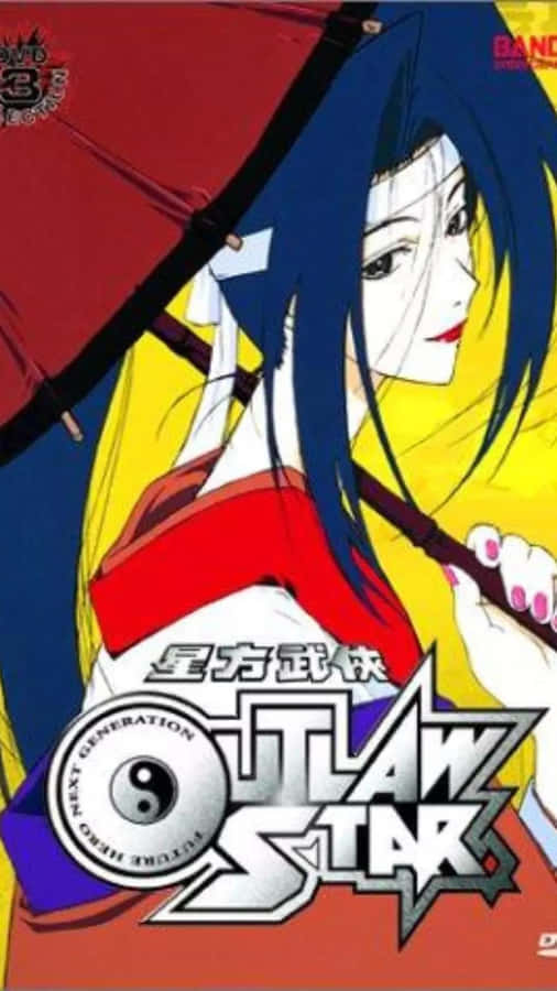 Arte di Copertura Anime Outlaw Star