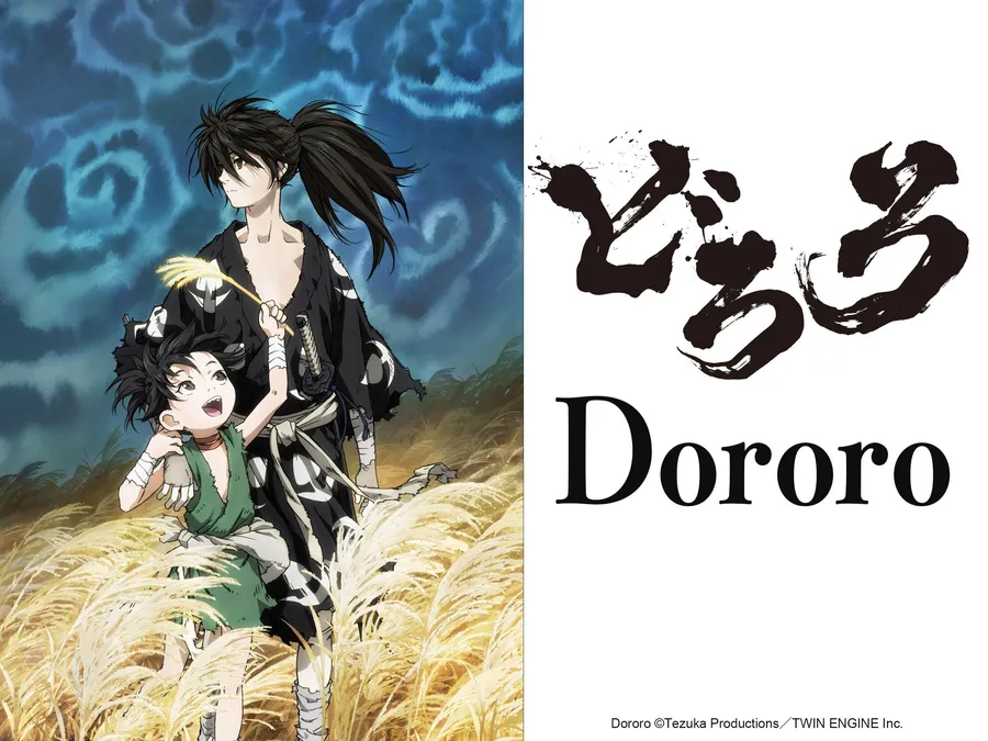 Dororo background