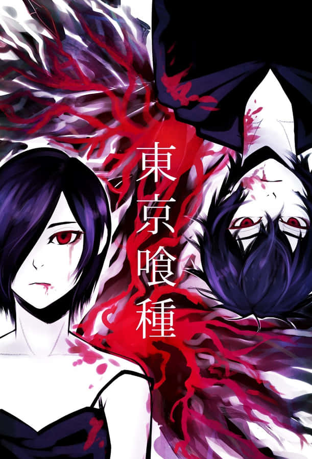 AyatoKirishima 900 x 1325 tapet / baggrundsbillede.