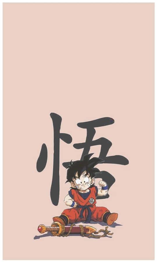 Junger Goku Dragon Ball Kunst