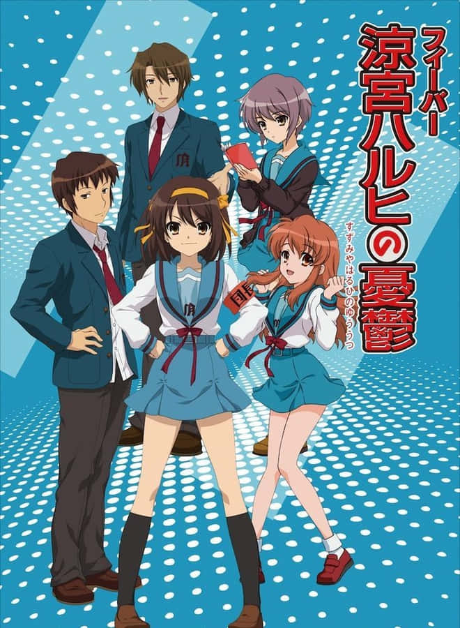 Kyon,il protagonista calmo e sarcastico della serie anime "La malinconia di Haruhi Suzumiya"