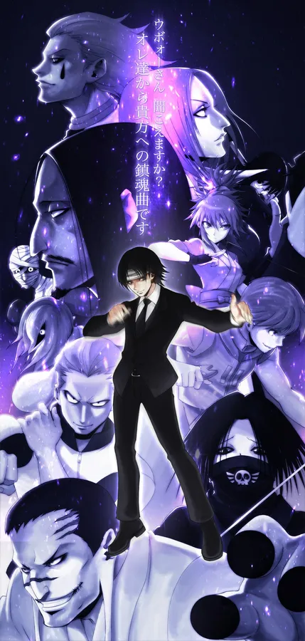 Purple Phantom Troupe wallpaper