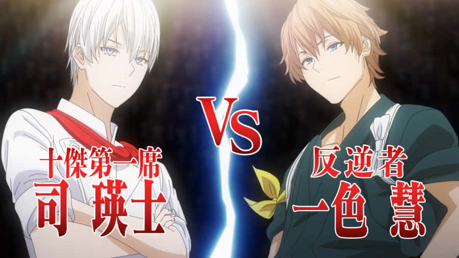 Anime Kulinarischer Kampf Eishi vs. Soma