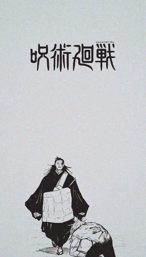 Gojo und Geto Manga-Panel