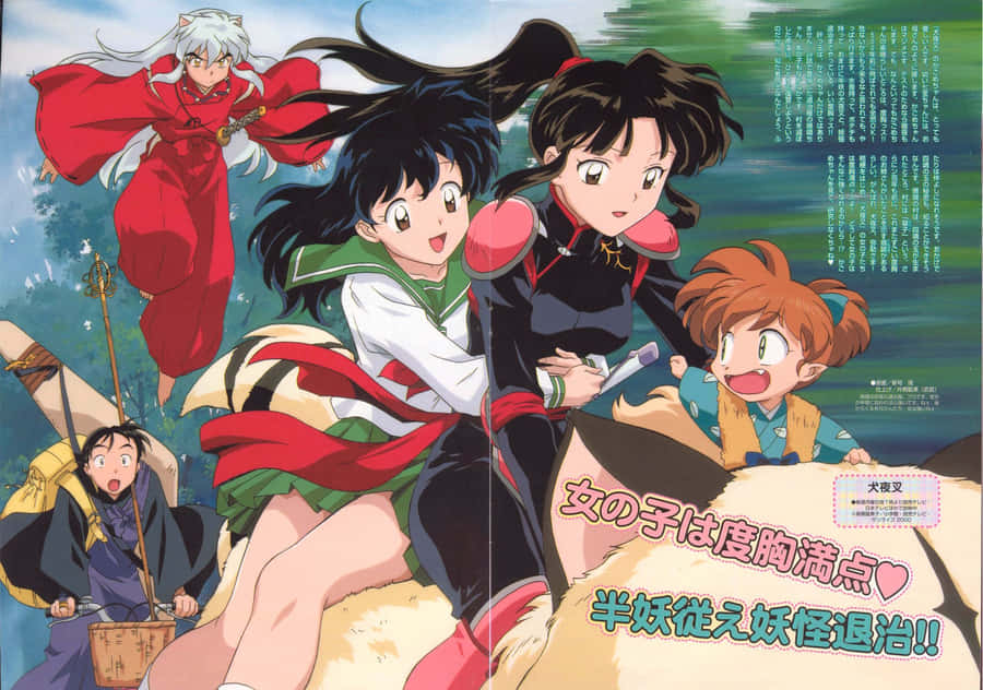 Inuyashaund die Gang Wallpaper 2048 x 1438