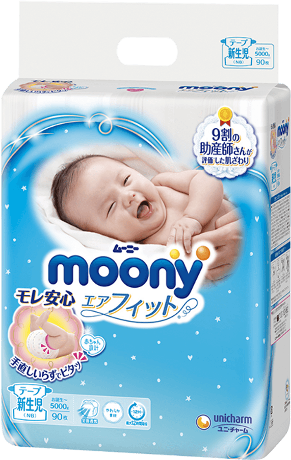 Moony Newborn (birth To 5000g) - ムーニー エア フィット 新生児, HD Png Download