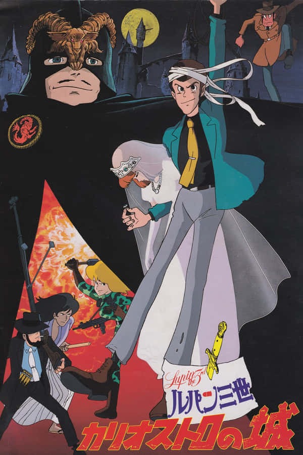 LupinIII Das Schloss des Cagliostro 1841 x 2761 Hintergrundbild