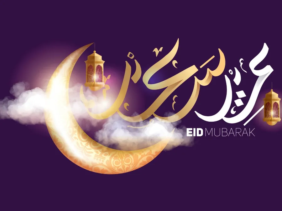 Eid background
