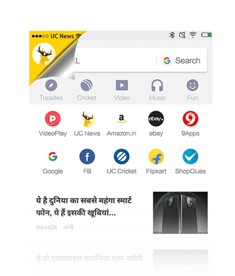 Mobile Browser Interface U C Browser
