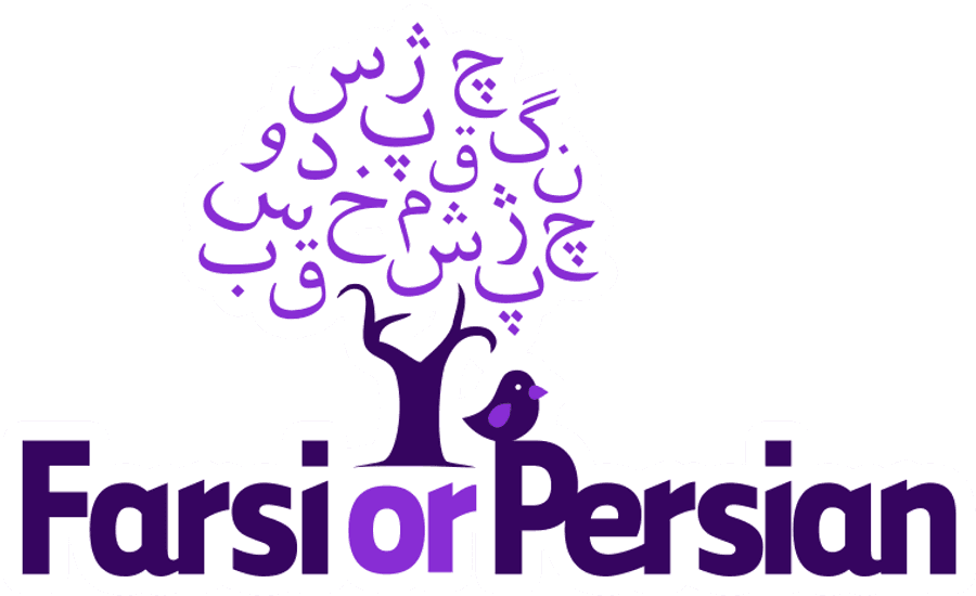 Talk Like A Persian - Language Persian, HD Png Download