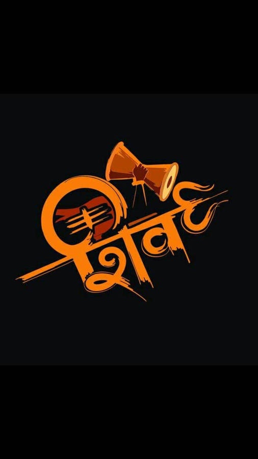 Mahakaal Orange Logo HD